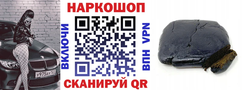 Где найти наркотики Питкяранта ГАШ  COCAIN  Героин  Альфа ПВП  Каннабис  Меф 