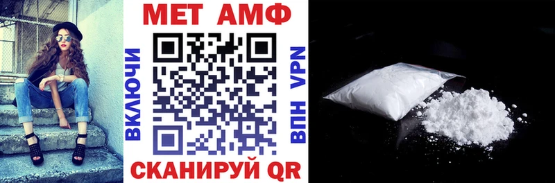 АМФЕТАМИН Розовый Питкяранта