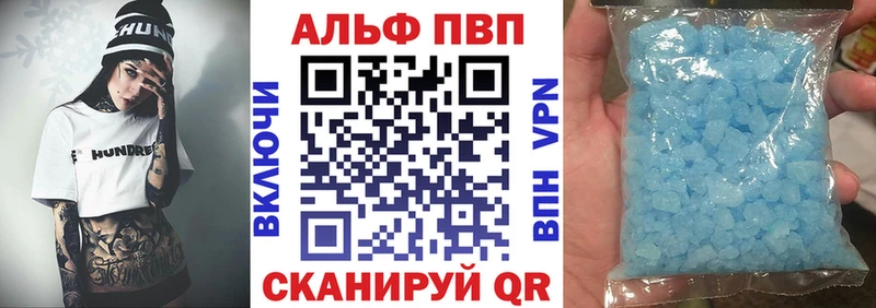 А ПВП Crystall  Питкяранта 
