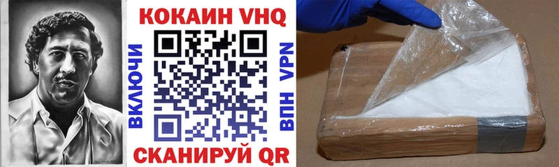 Cocaine FishScale где найти Питкяранта