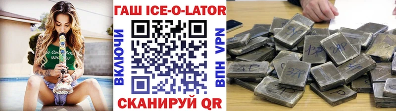 ГАШИШ ice o lator  это Telegram  Питкяранта  где можно купить  