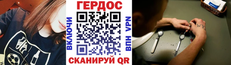 ГЕРОИН хмурый  как найти   Питкяранта 