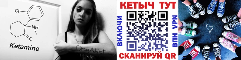 Кетамин ketamine цены Питкяранта