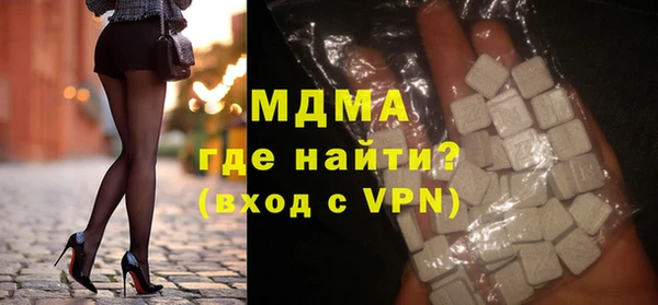 мефедрон VHQ Нягань