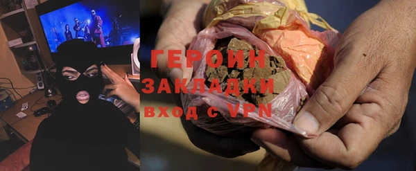 мефедрон мука Нязепетровск