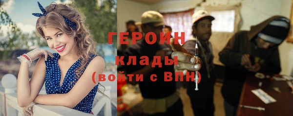 мефедрон VHQ Нягань