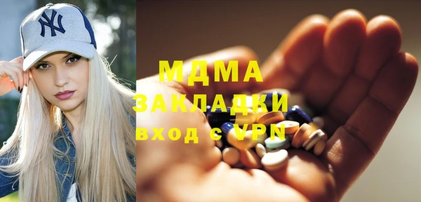 мефедрон VHQ Нягань