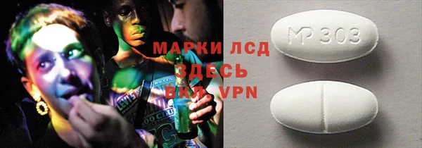 мефедрон мука Нязепетровск