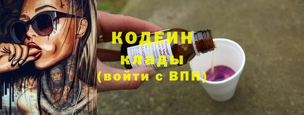 мефедрон мука Нязепетровск