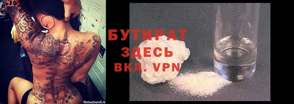 мефедрон VHQ Нягань