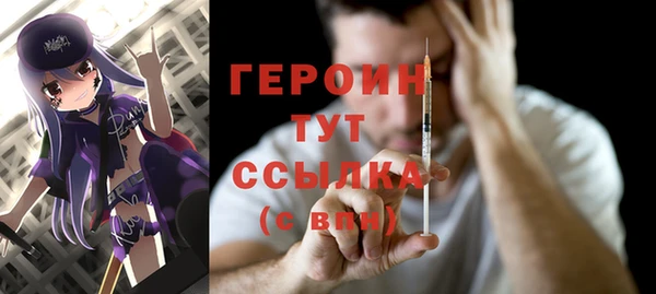 мефедрон мука Нязепетровск