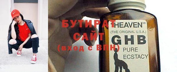 мефедрон VHQ Нягань