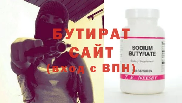 мефедрон VHQ Нягань