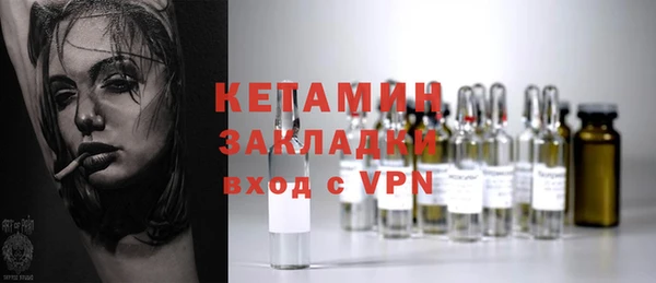 мефедрон мука Нязепетровск