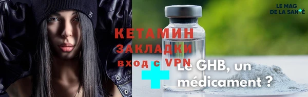 мефедрон мука Нязепетровск