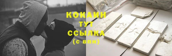 мефедрон VHQ Нягань