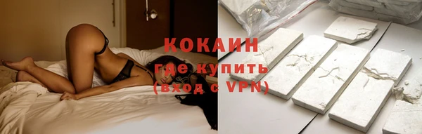 мефедрон VHQ Нягань
