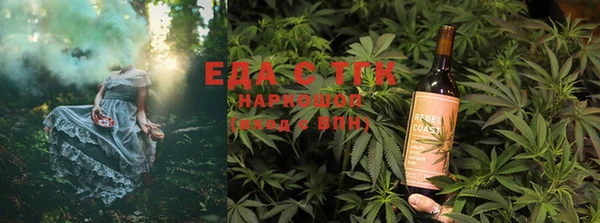мефедрон VHQ Нягань