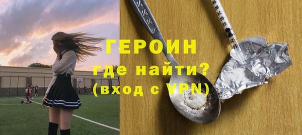 мефедрон мука Нязепетровск