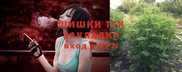 мефедрон мука Нязепетровск