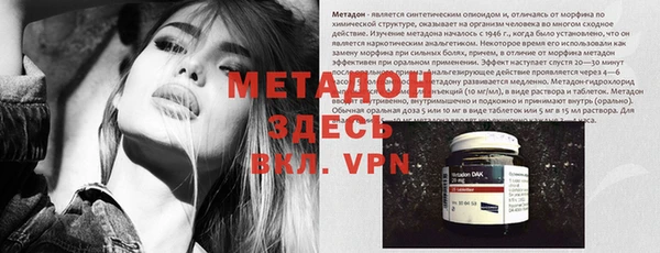 мефедрон VHQ Нягань