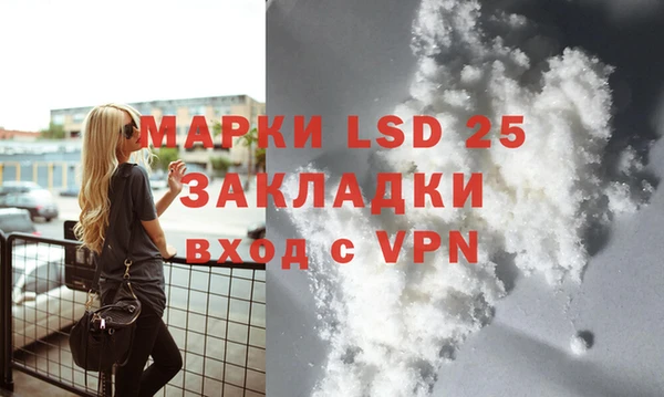 мефедрон мука Нязепетровск