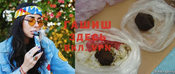 мефедрон VHQ Нягань
