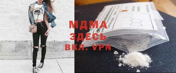 мефедрон мука Нязепетровск