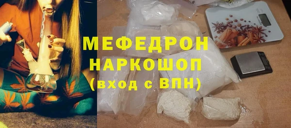 мефедрон мука Нязепетровск