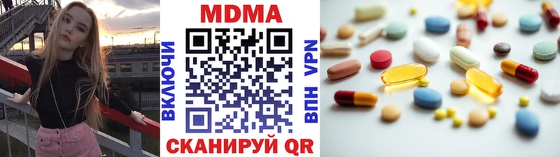 МДМА кристаллы  где можно купить наркотик  Питкяранта 