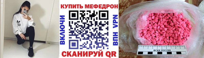МЯУ-МЯУ кристаллы  наркотики  ОМГ ОМГ зеркало  Питкяранта 