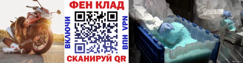 Метамфетамин винт Питкяранта