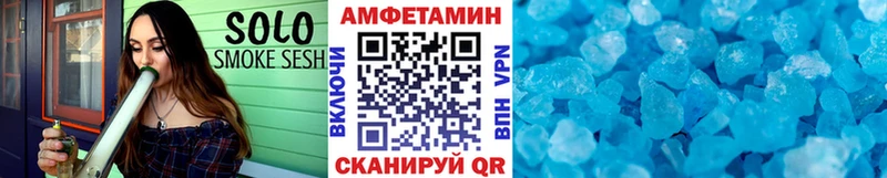 где продают   Питкяранта  Метамфетамин мет 