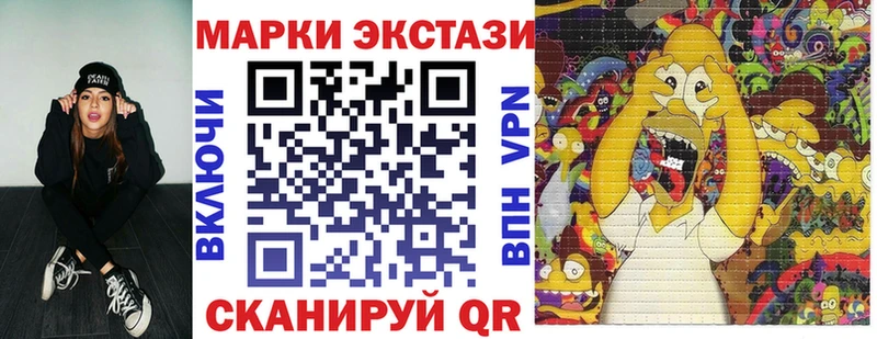 shop телеграм  Питкяранта  Наркотические марки 1,8мг  блэк спрут как войти 