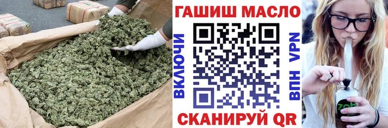 купить закладку Питкяранта ТГК вейп с тгк